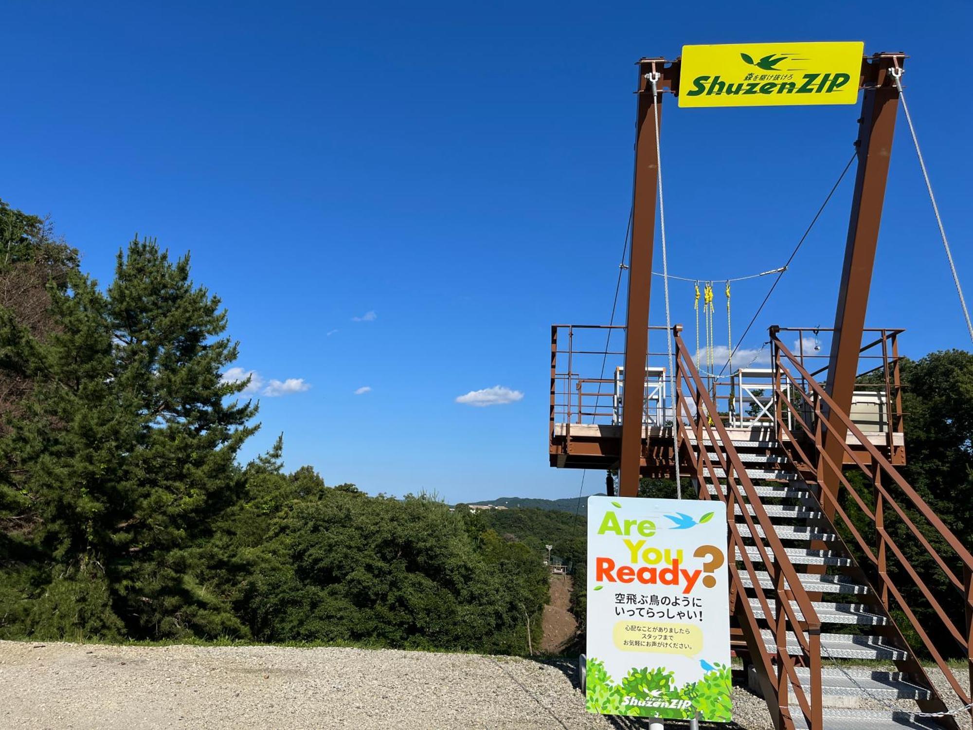 איזו Hotel Laforet Shuzenji מראה חיצוני תמונה