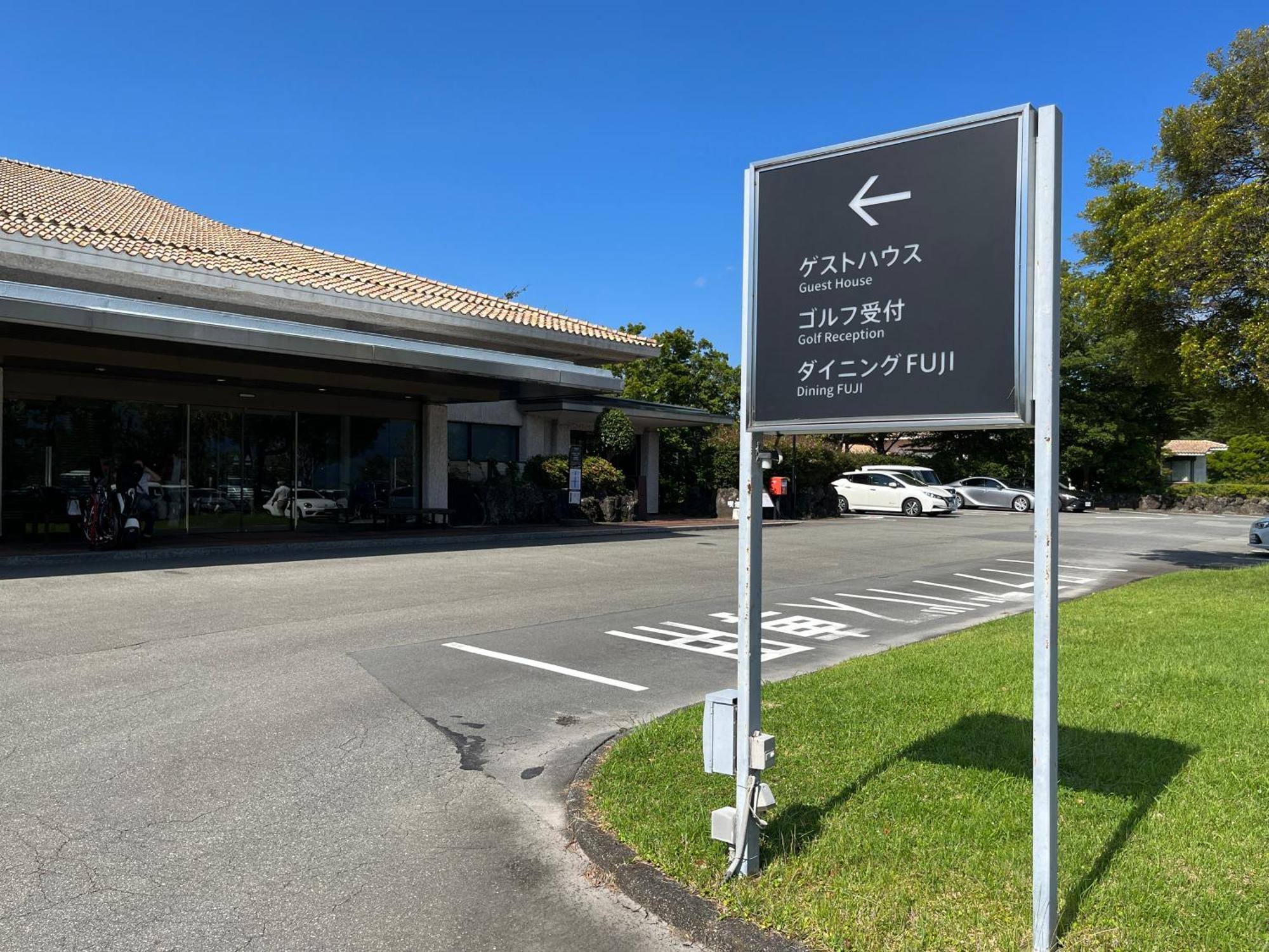 איזו Hotel Laforet Shuzenji מראה חיצוני תמונה